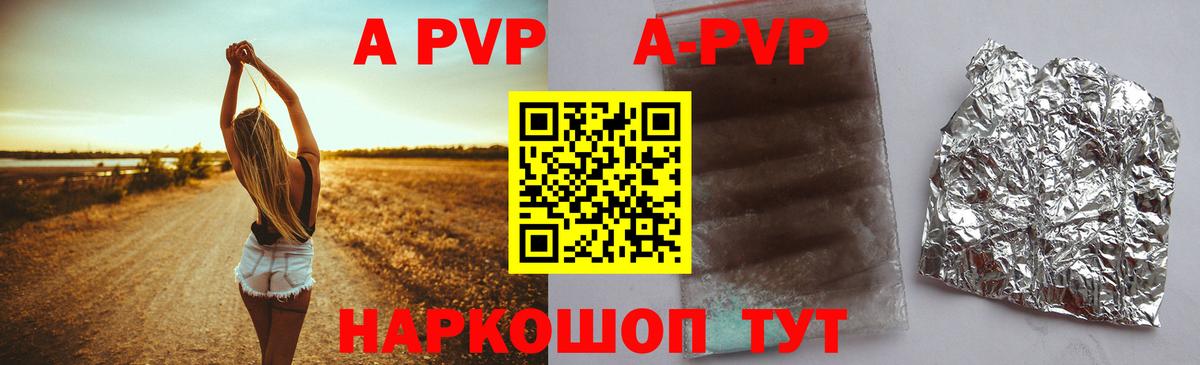 A PVP СК КРИС Зерноград