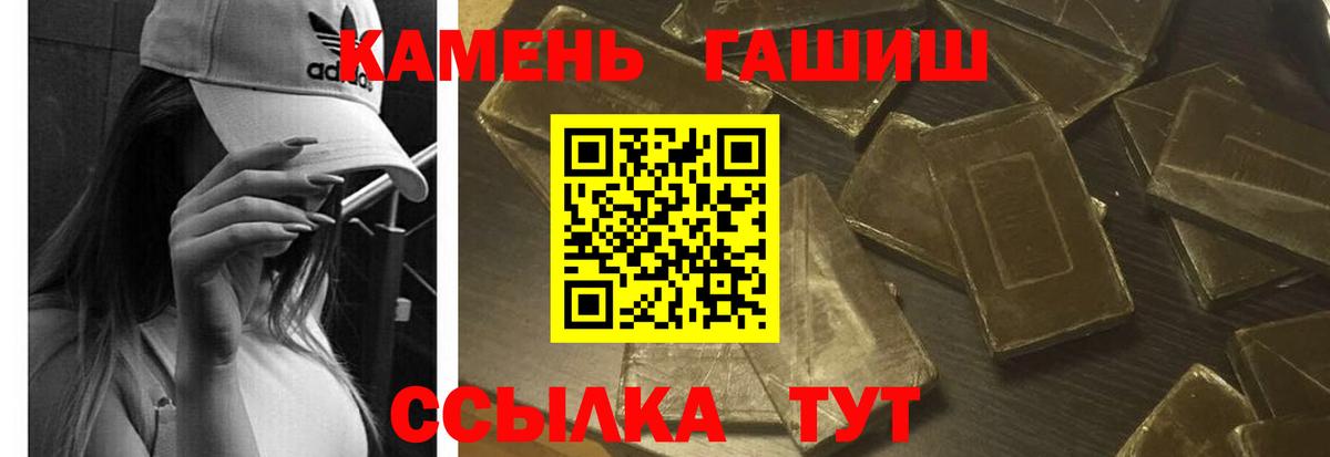 Гашиш hashish Зерноград