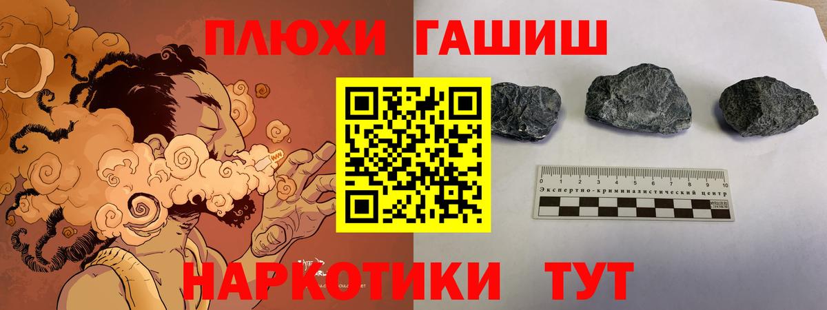 ГАШ VHQ  Вход с VPN  дарнет шоп  Зерноград 