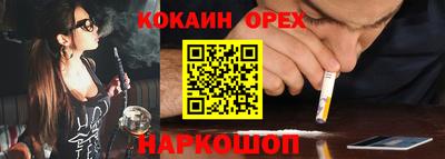 бошки Бийск