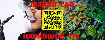 бошки Бийск
