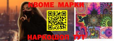 бошки Бийск