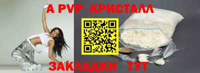 бошки Бийск