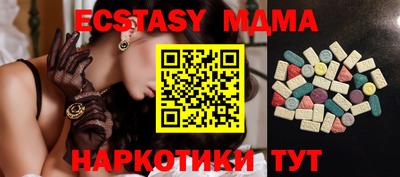 бошки Бийск