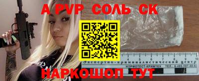 СК Берёзовский