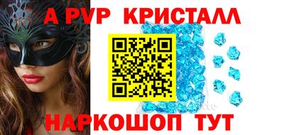 бошки Бийск