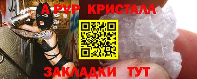 твердый Беслан