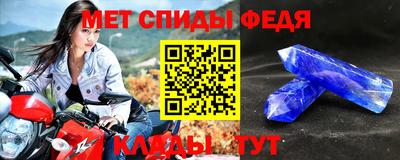 твердый Беслан