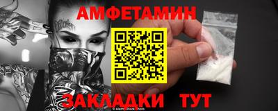 бошки Бийск