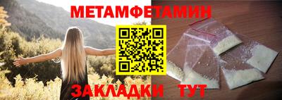 бошки Бийск
