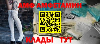 бошки Бийск