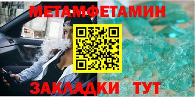 твердый Беслан
