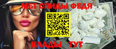 бошки Бийск