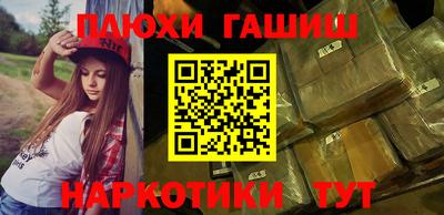бошки Бийск