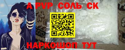 СК Берёзовский