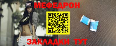 бошки Бийск