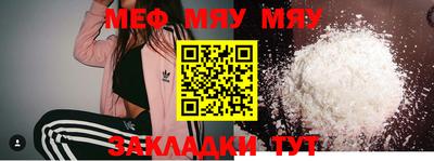 твердый Беслан
