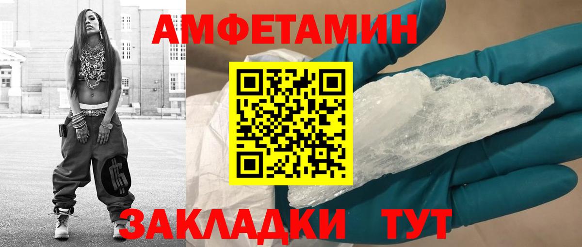 Первитин Декстрометамфетамин 99.9%  Вход с VPN  Первитин Декстрометамфетамин 99.9%  Зерноград 