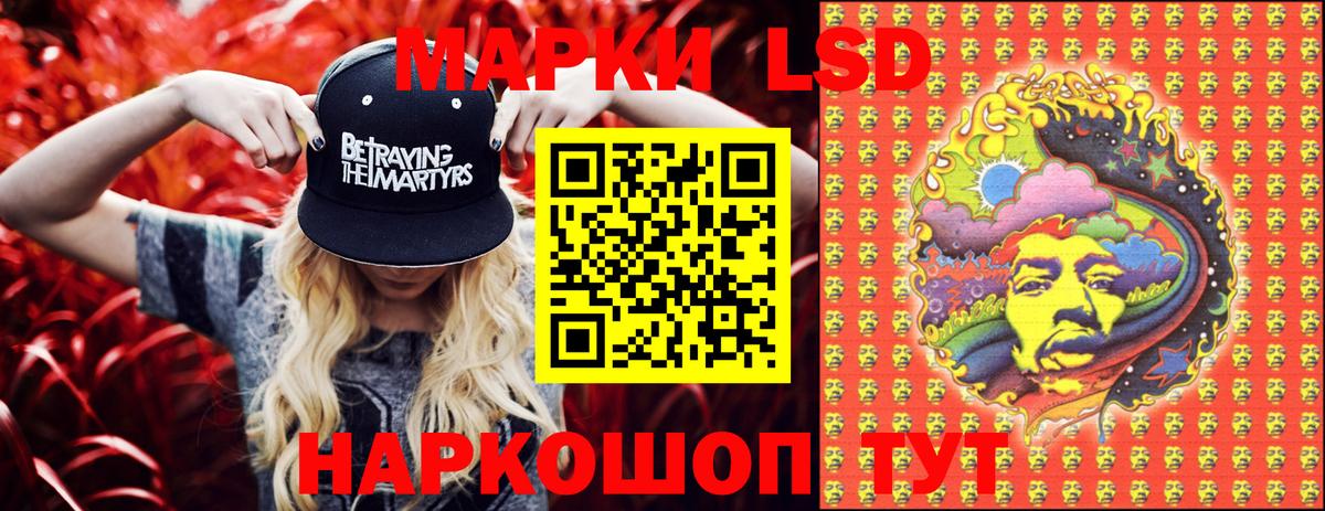 Зерноград  Марки NBOMe 1,8мг  Вход с VPN 