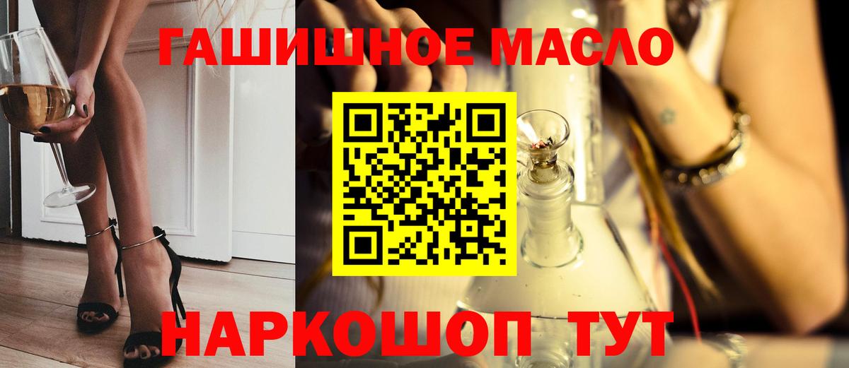 Дистиллят ТГК концентрат Зерноград
