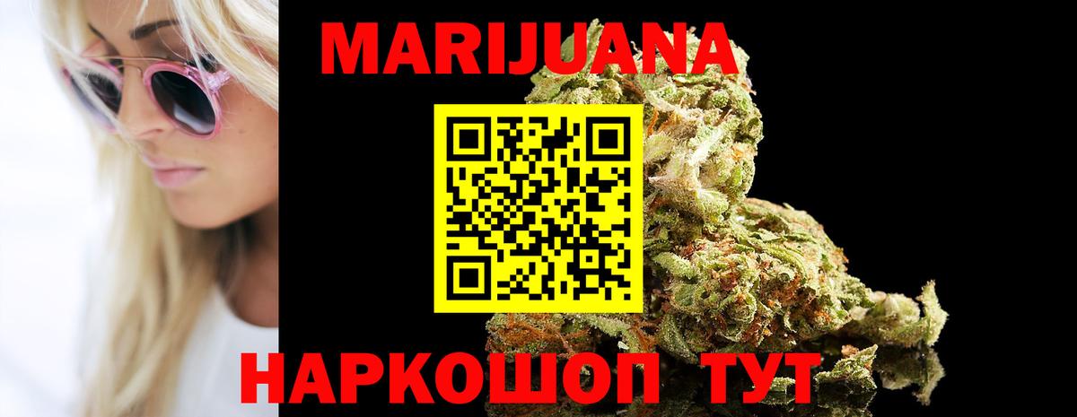 Каннабис марихуана Зерноград